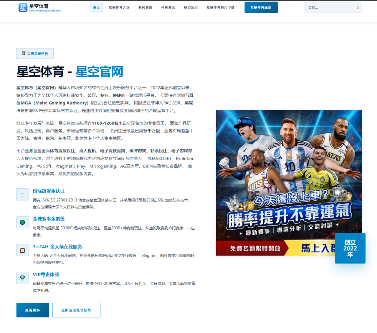阿森纳推进塞斯科谈判，锋线终结效率能否在短期内显著提升并与战术调整关联